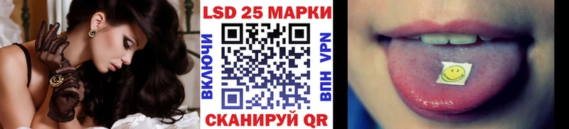 Марки N-bome 1500мкг  Маркс 