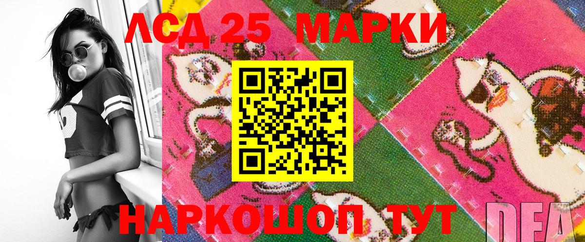 Наркотические марки 1,5мг Маркс