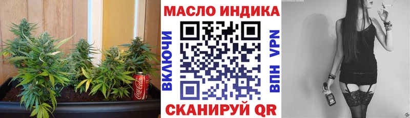 Дистиллят ТГК Wax  hydra ТОР  Маркс  наркотики 
