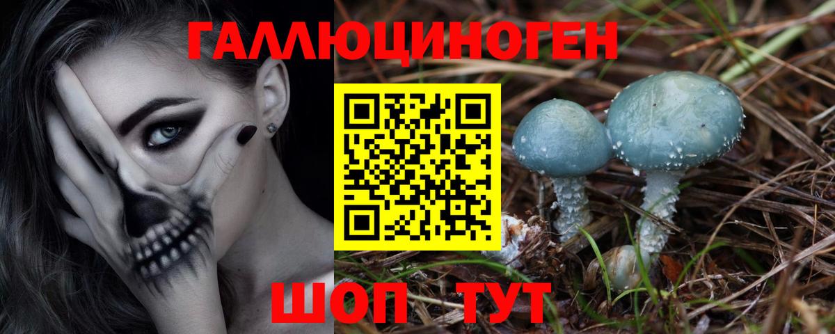 Псилоцибиновые грибы прущие грибы  Вход с VPN  Маркс 